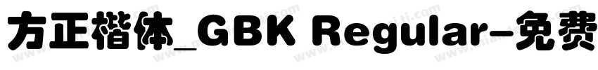 方正楷体_GBK Regular字体转换